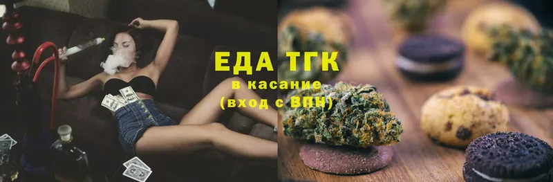 маркетплейс как зайти  Белая Холуница  Canna-Cookies марихуана  купить  цена 